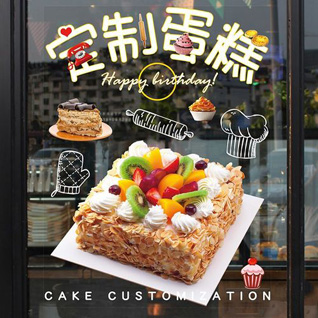 河北唐山市迁安市蛋糕预定
